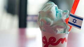 גלידת לג'נדה (ארכיון), צילום: יואב גולדברג